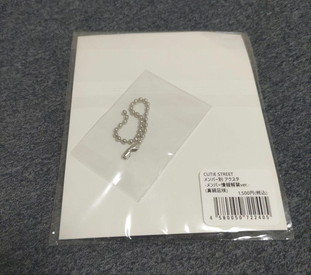 Sui❄️様　まとめ買い