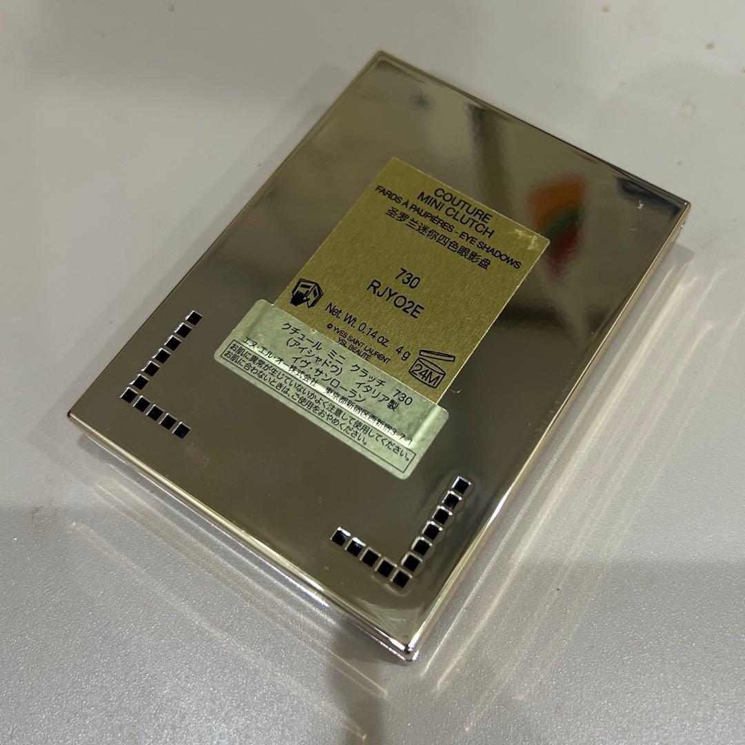 【1回のみ使用】YSL イヴ・サンローラン　クチュールミニクラッチ730