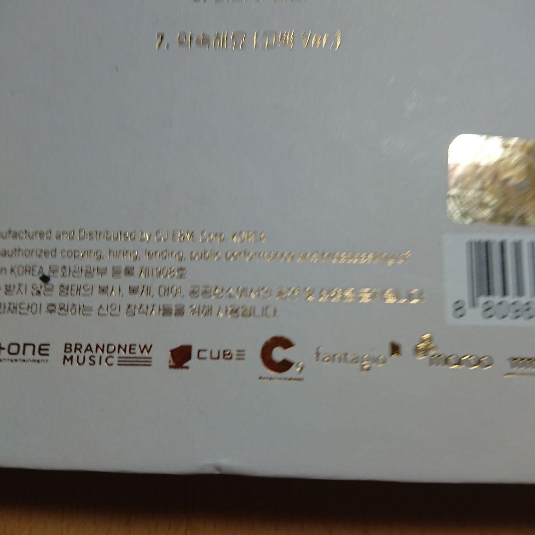 ワナワン        CD      DVDセット