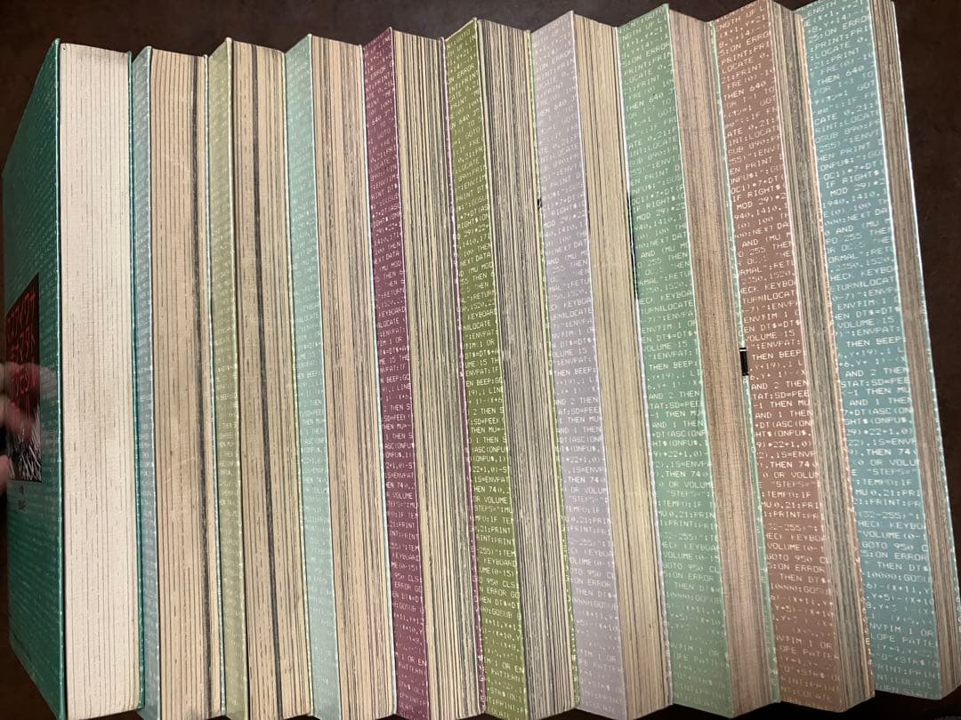 わたしは慎吾 全10巻一括　楳図かずお　カバー　3 9 10巻は初版　美品