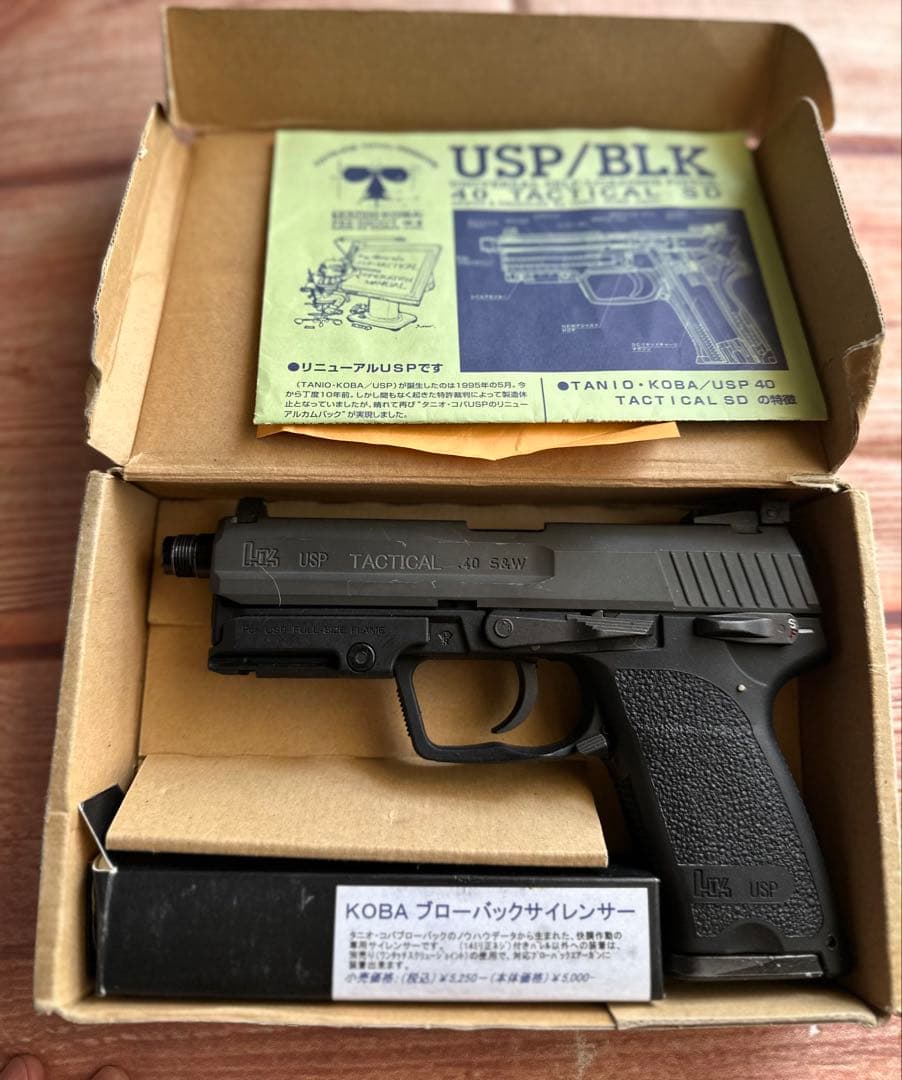 トイガン TANIO-KOBA USP/BLK 40 Tactical