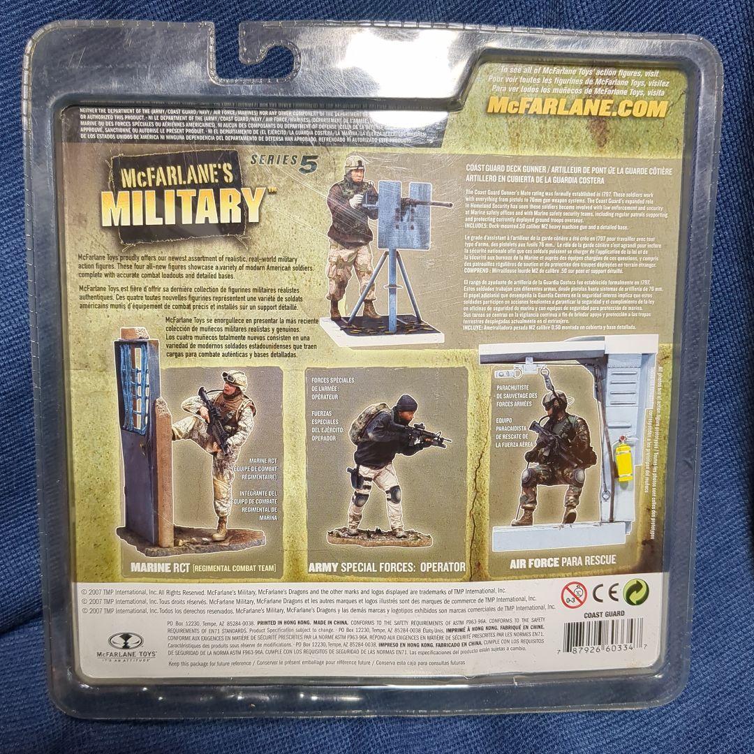 マクファーレン・トイズ コーストガード デッキガンナー