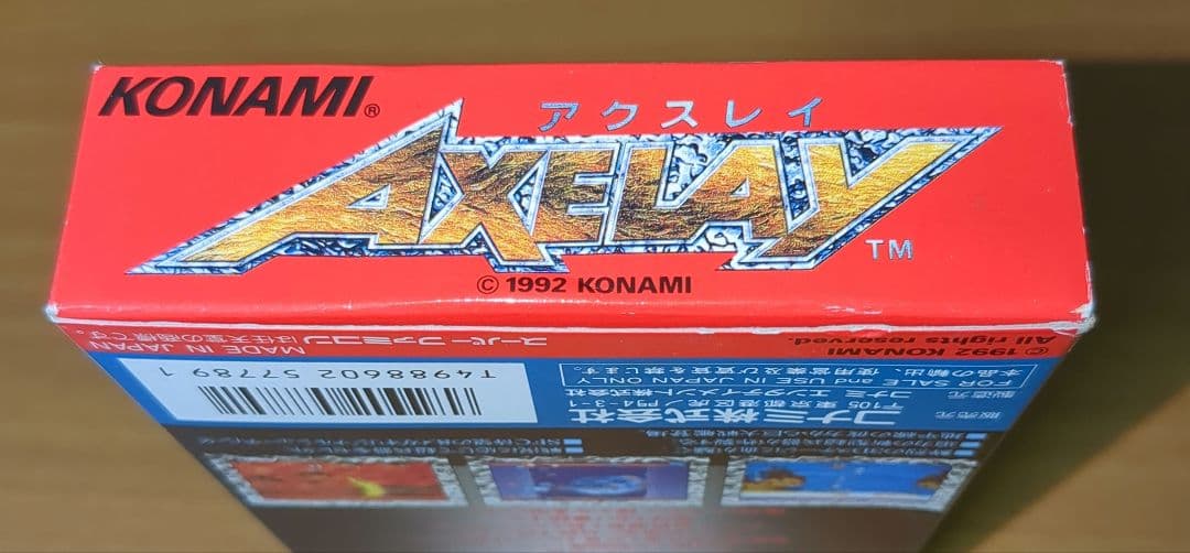 【レア】アクスレイ　スーパーファミコン　箱・説明書・ハガキ付き