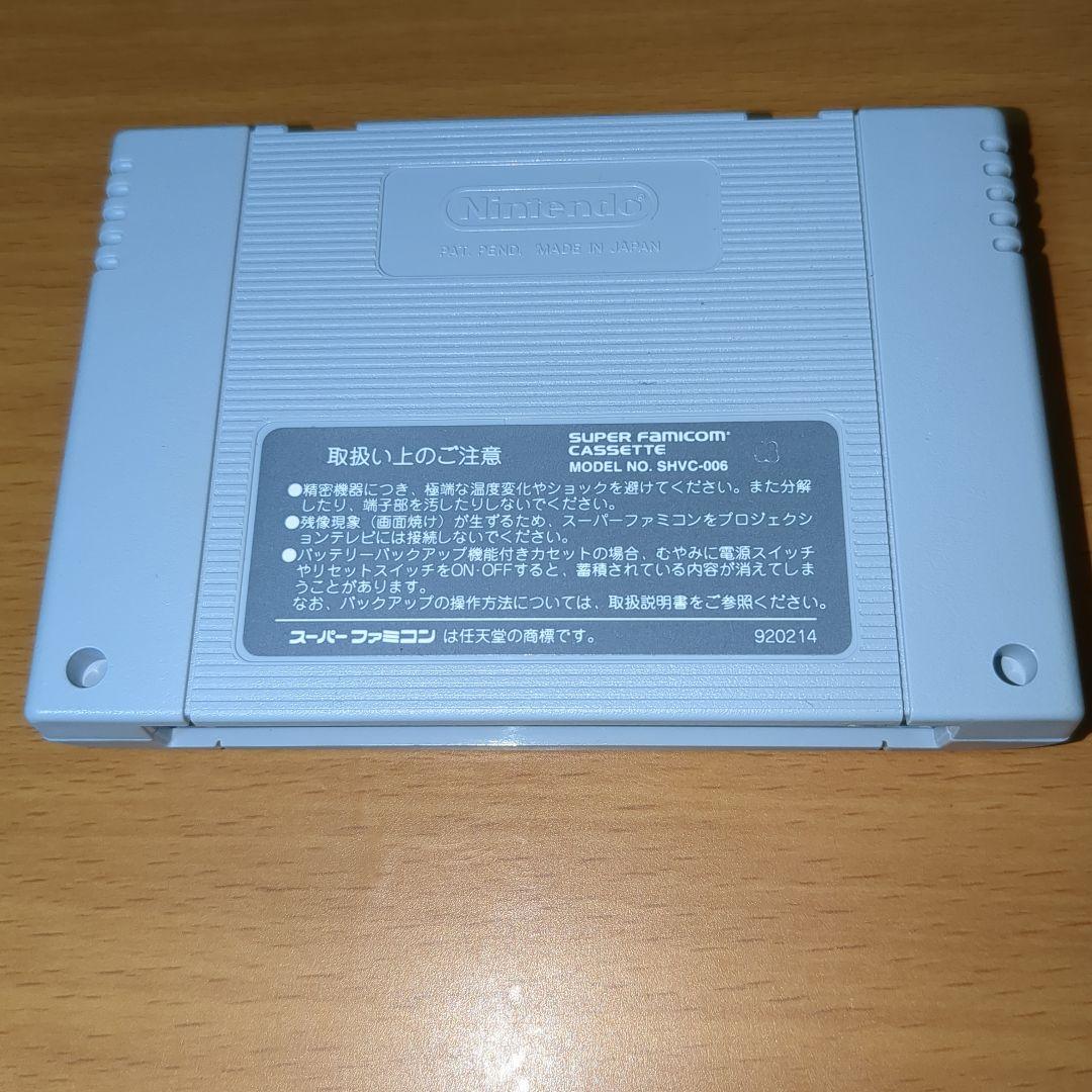 【レア】アクスレイ　スーパーファミコン　箱・説明書・ハガキ付き