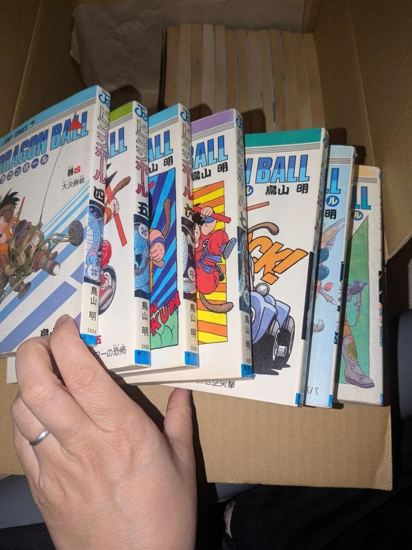 ☆超レア 全巻初版 ドラゴンボール全巻セット美品鳥山明 DRAGON BALL