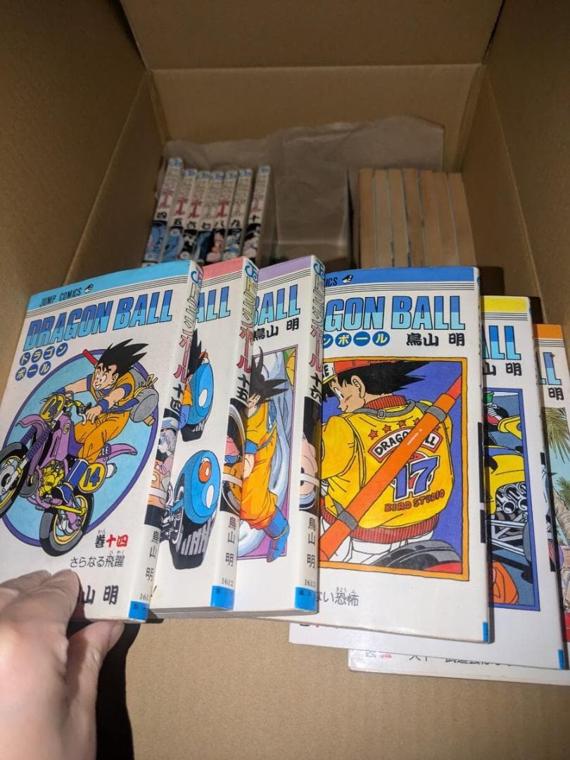☆超レア 全巻初版 ドラゴンボール全巻セット美品鳥山明 DRAGON BALL