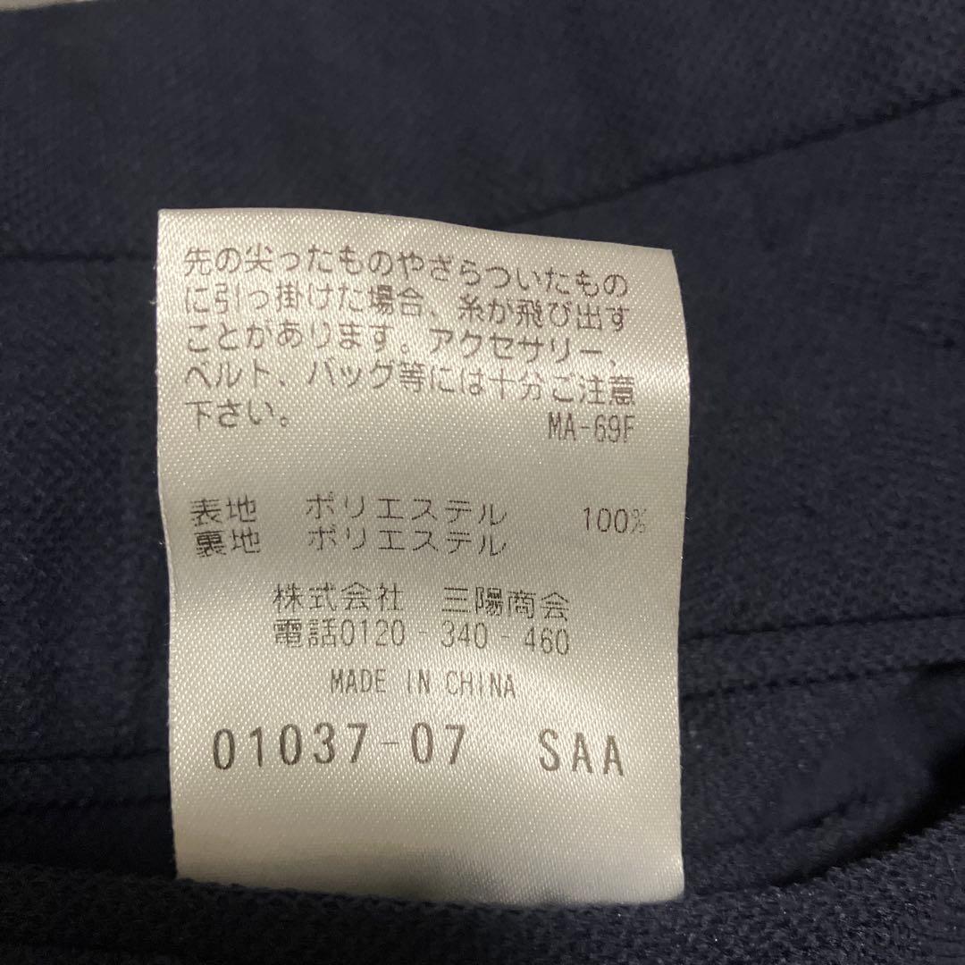 MACKINTOSH PHILOSOPHY トロッター　セットアップ