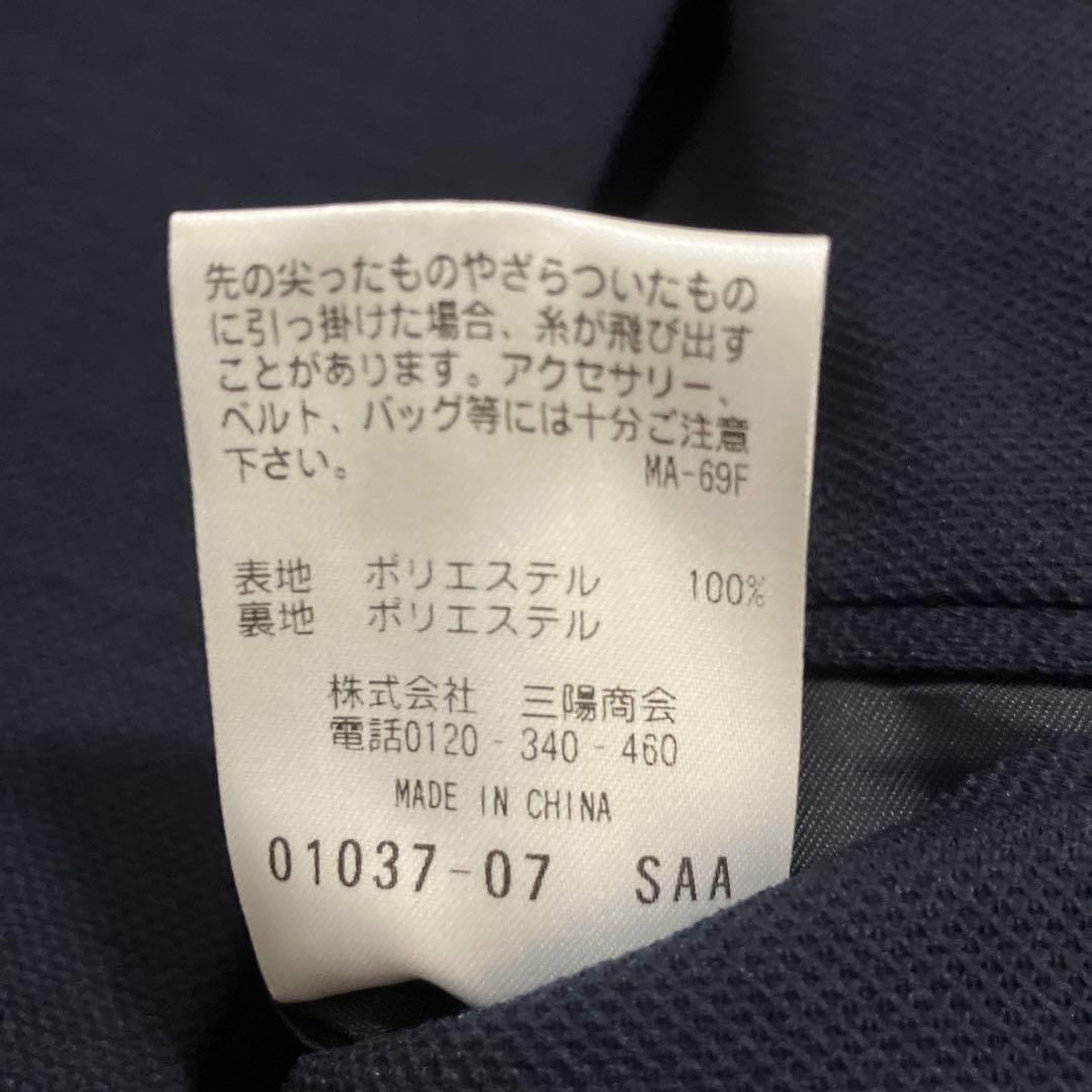 MACKINTOSH PHILOSOPHY トロッター　セットアップ