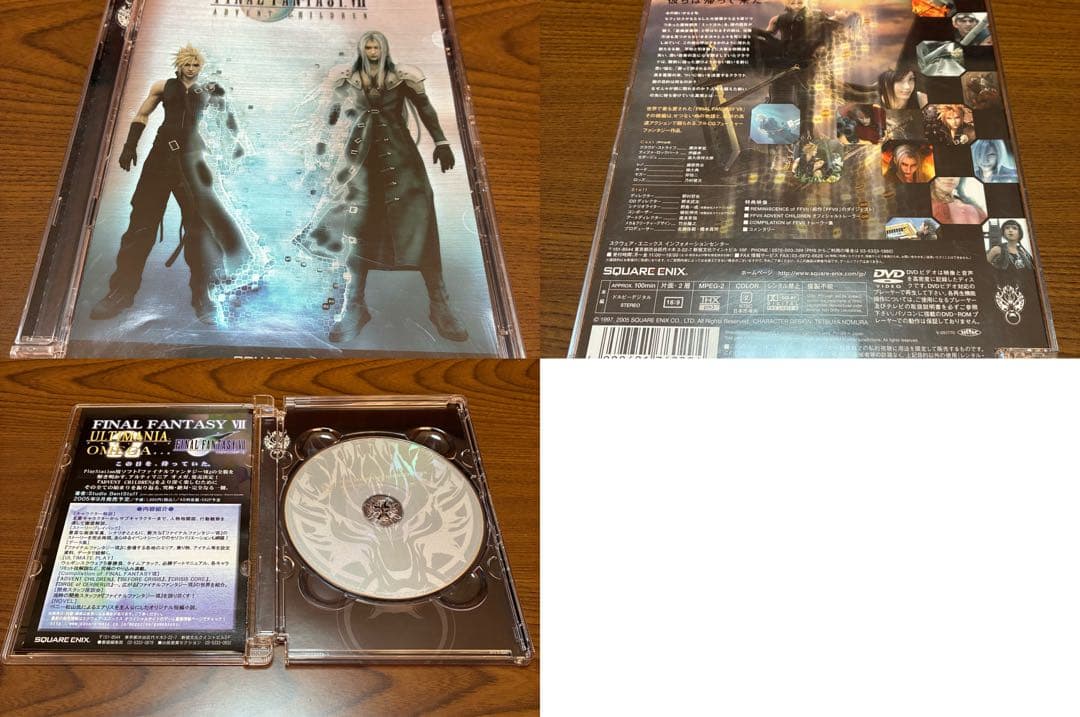 FINAL FANTASY VII アドベントチルドレン 限定版仕様