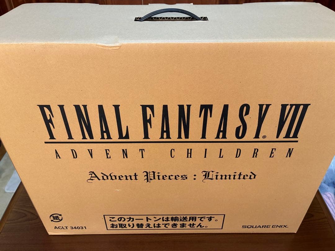 FINAL FANTASY VII アドベントチルドレン 限定版仕様