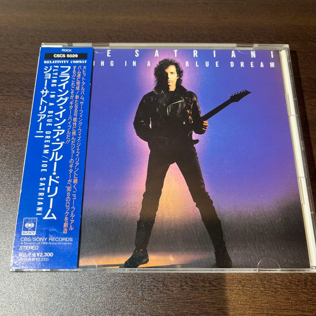 Joe Satriani CDコレクション 14枚セット