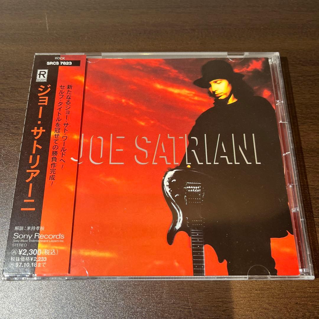Joe Satriani CDコレクション 14枚セット