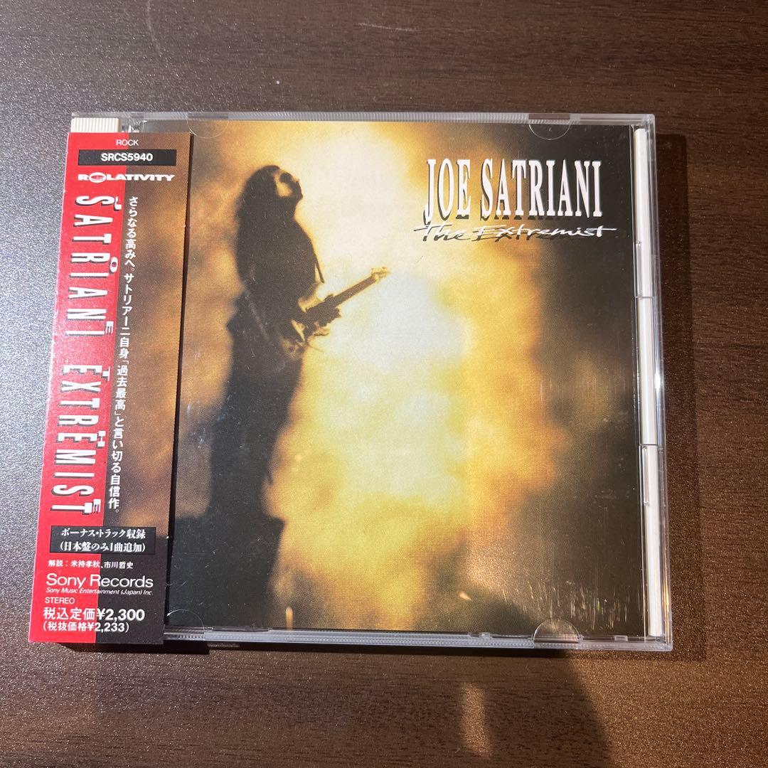 Joe Satriani CDコレクション 14枚セット