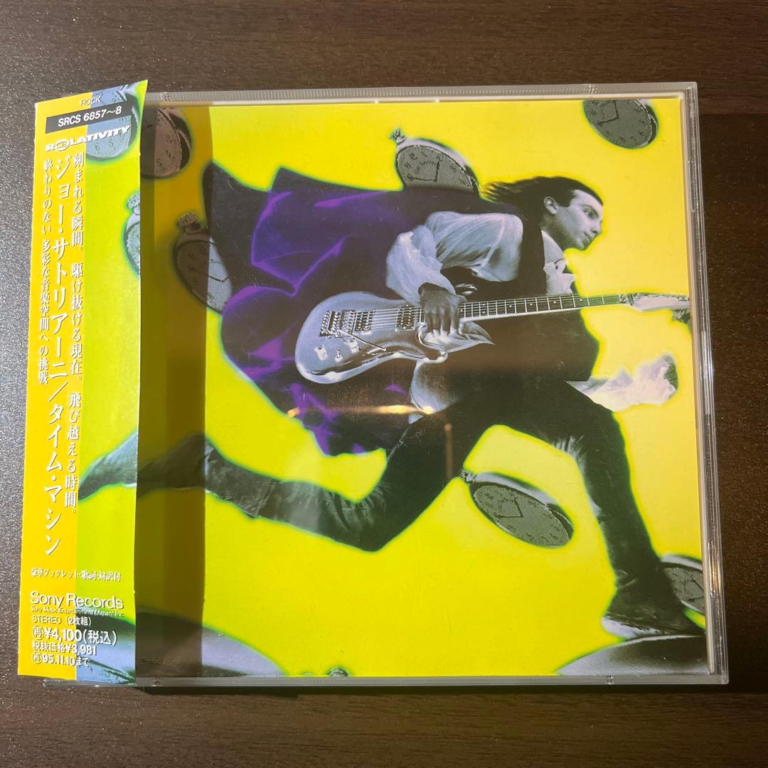 Joe Satriani CDコレクション 14枚セット