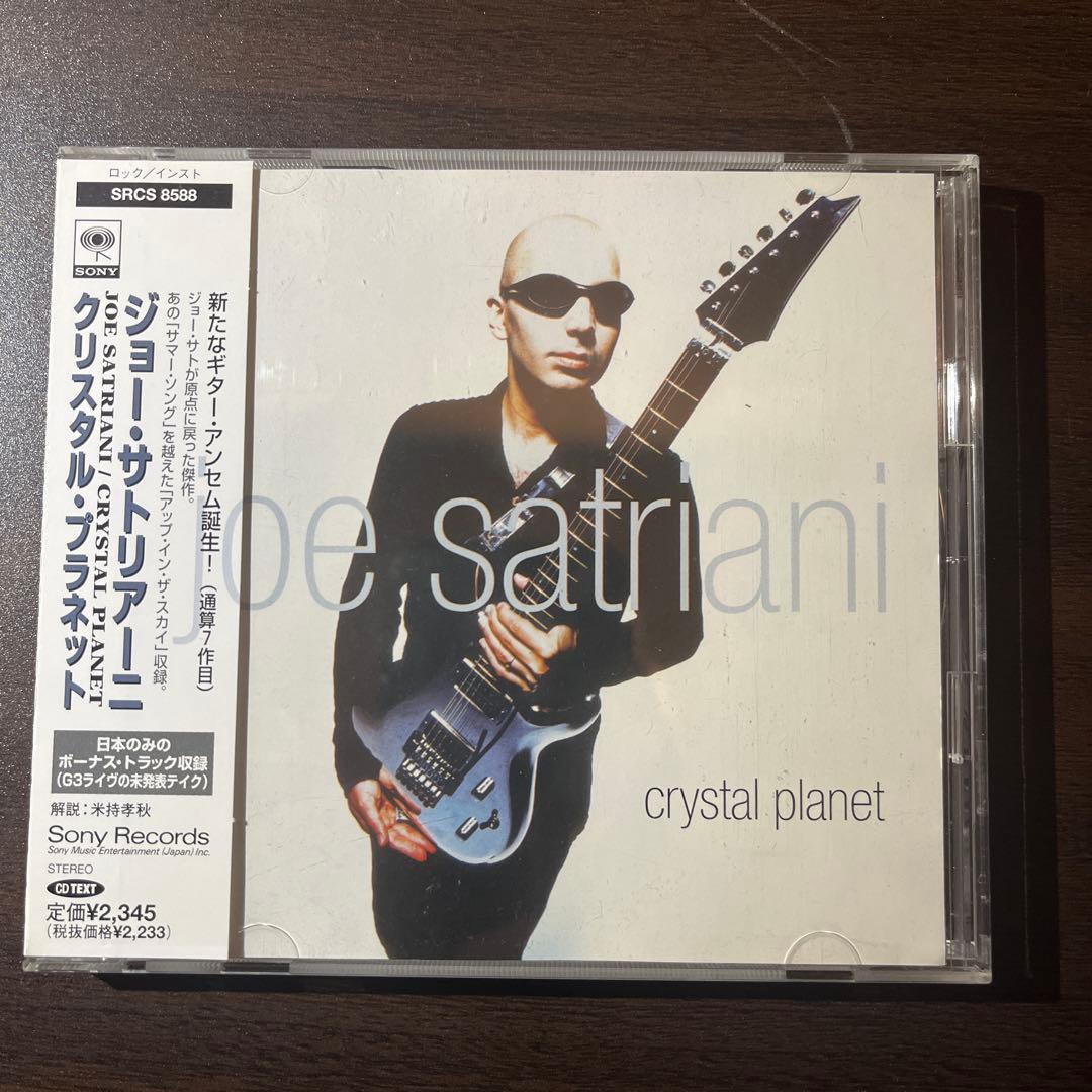 Joe Satriani CDコレクション 14枚セット