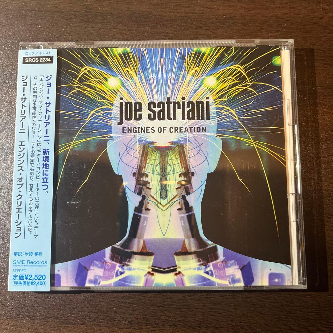 Joe Satriani CDコレクション 14枚セット