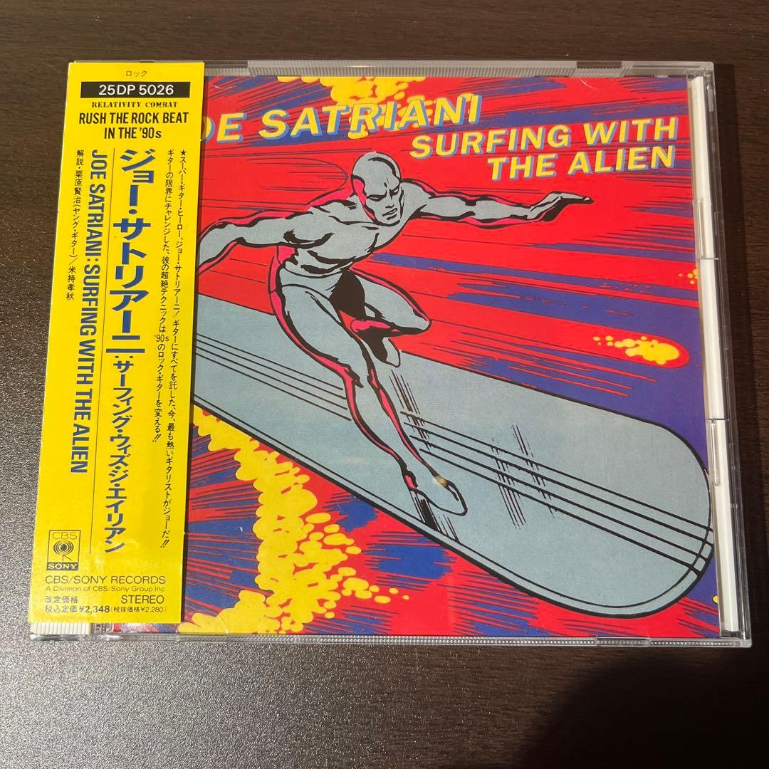 Joe Satriani CDコレクション 14枚セット