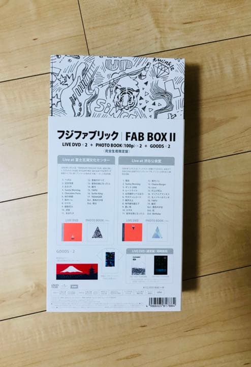 FAB　BOX　II 完全生産限定盤