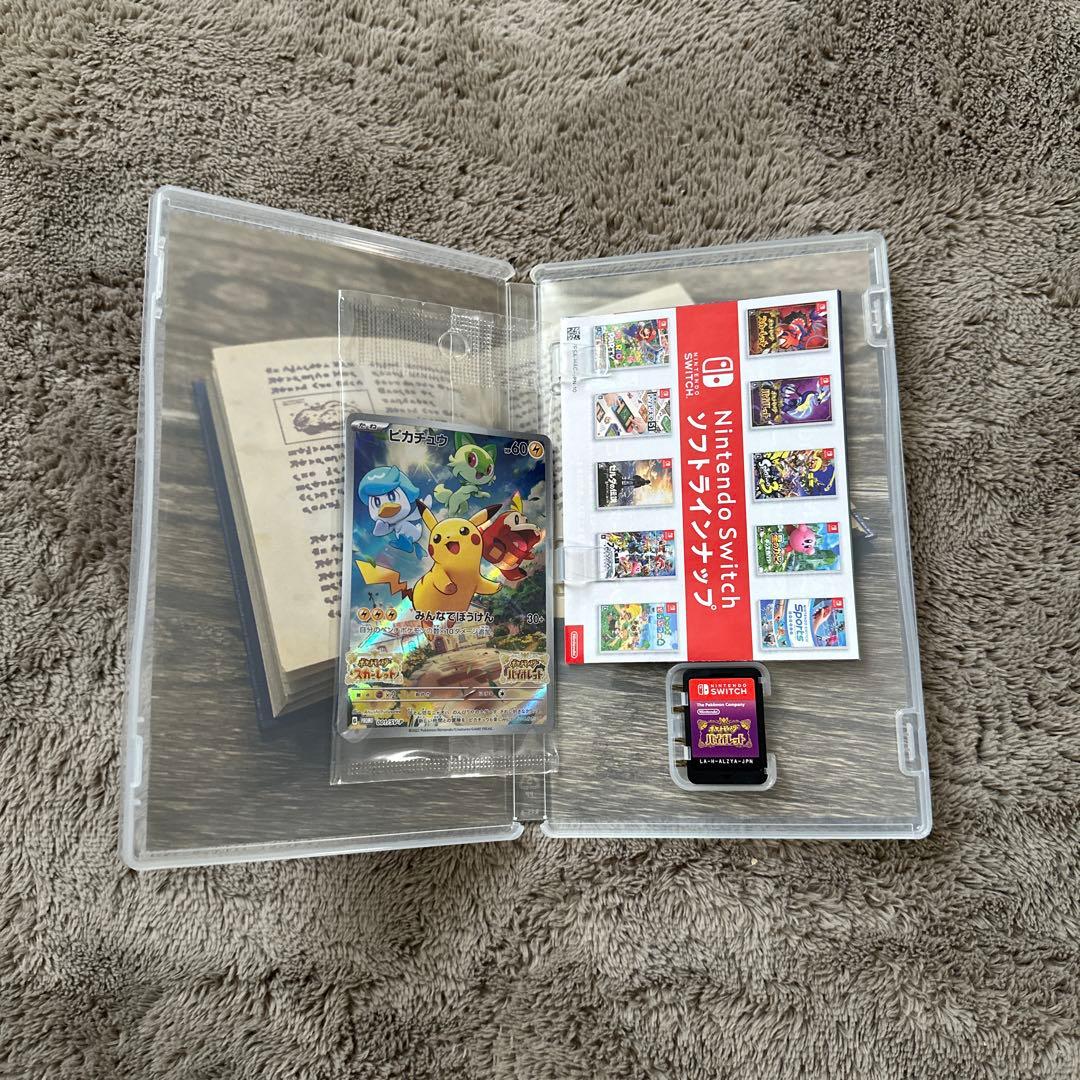 Nintendo Switch ソフト バラ売り可ポケモンソード　バイオレット