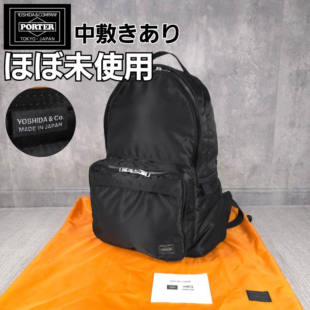 ほぼ未使用　PORTER　ポーター　タンカー　リュック　バッグパック　デイパック