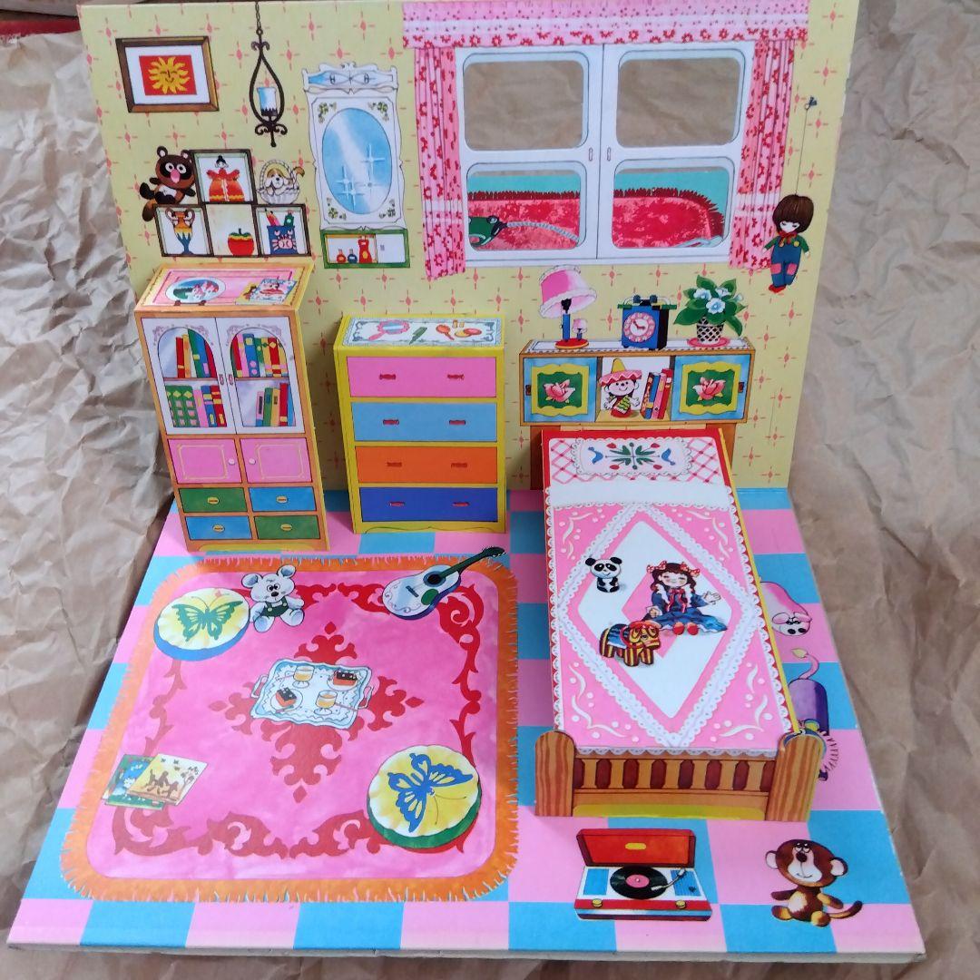 【昭和レトロ】たのしいきせかえ FASHION BOOK 2冊セット