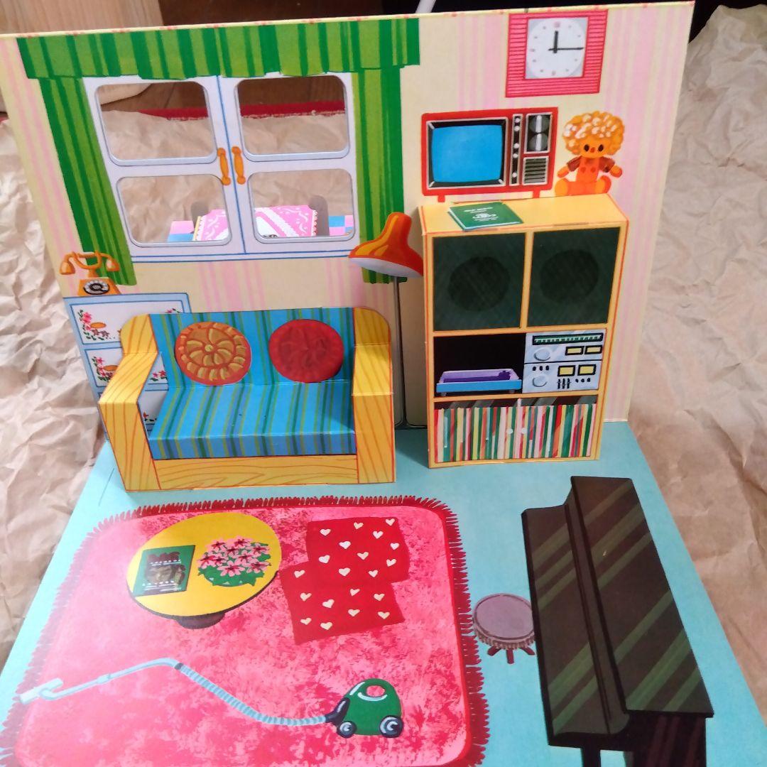 【昭和レトロ】たのしいきせかえ FASHION BOOK 2冊セット