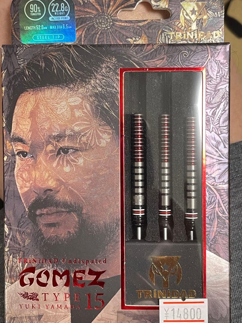【トリニダード】 ゴメス15 山田勇樹モデル スティール 22.8g