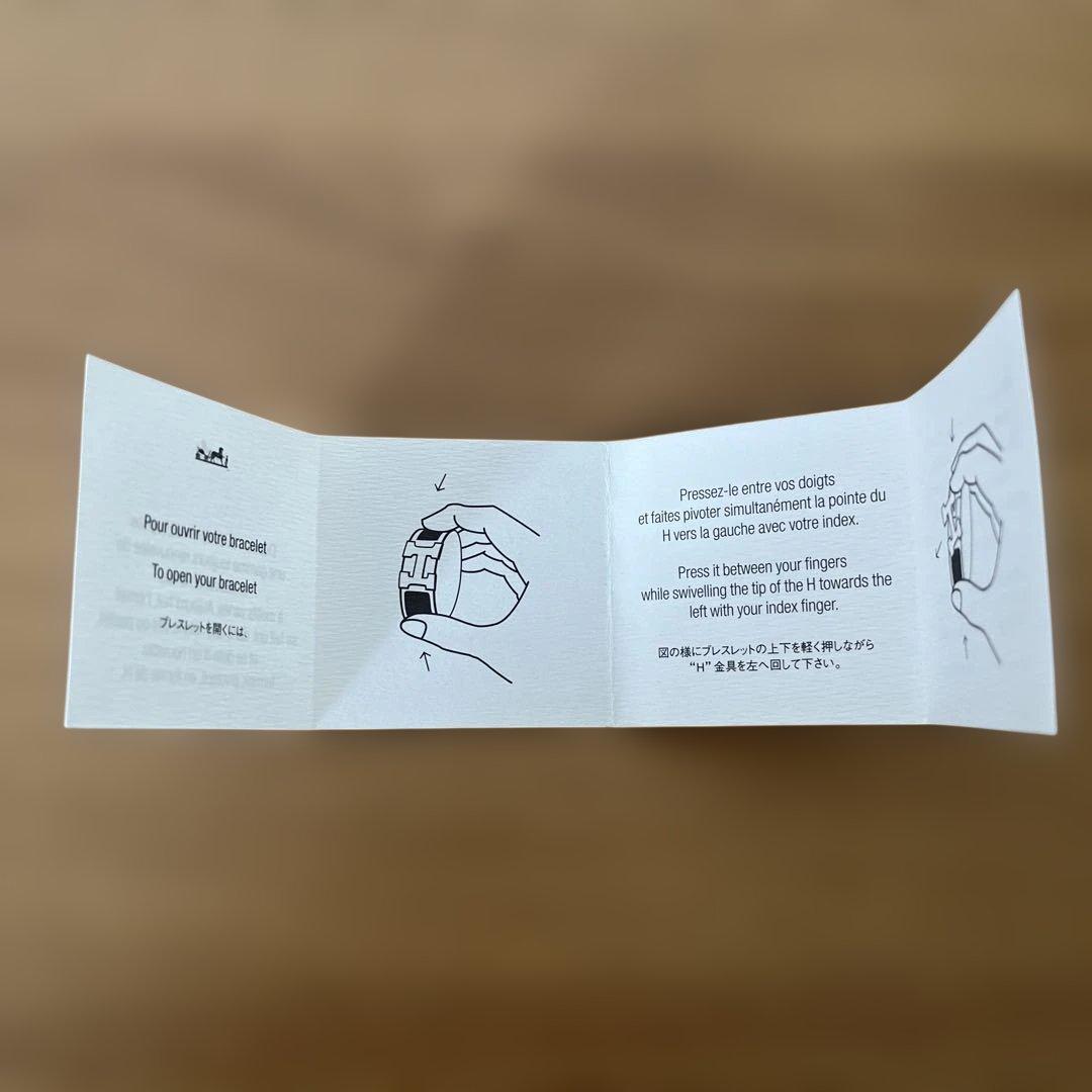 【美品】HERMES クリッククラック Hバングル ピンク×シルバー 袋・箱付き