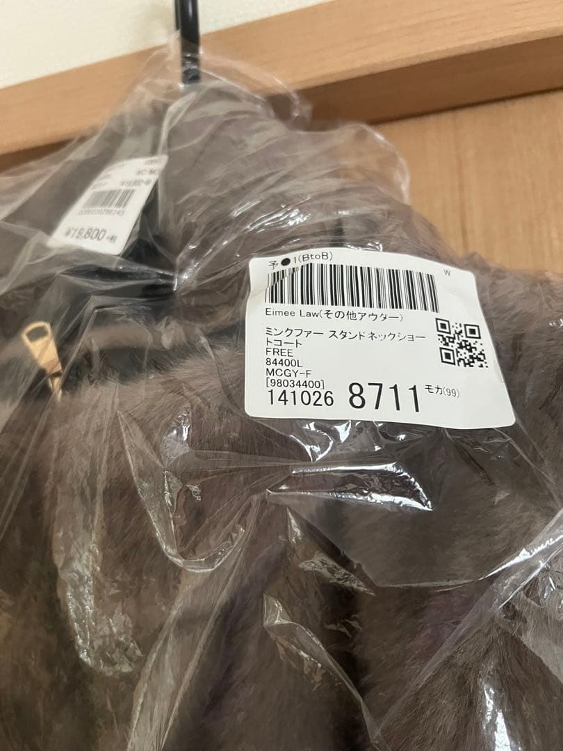 【エイミーロウ Eimee Law 】ミンクファースタンドネックショートコー ト