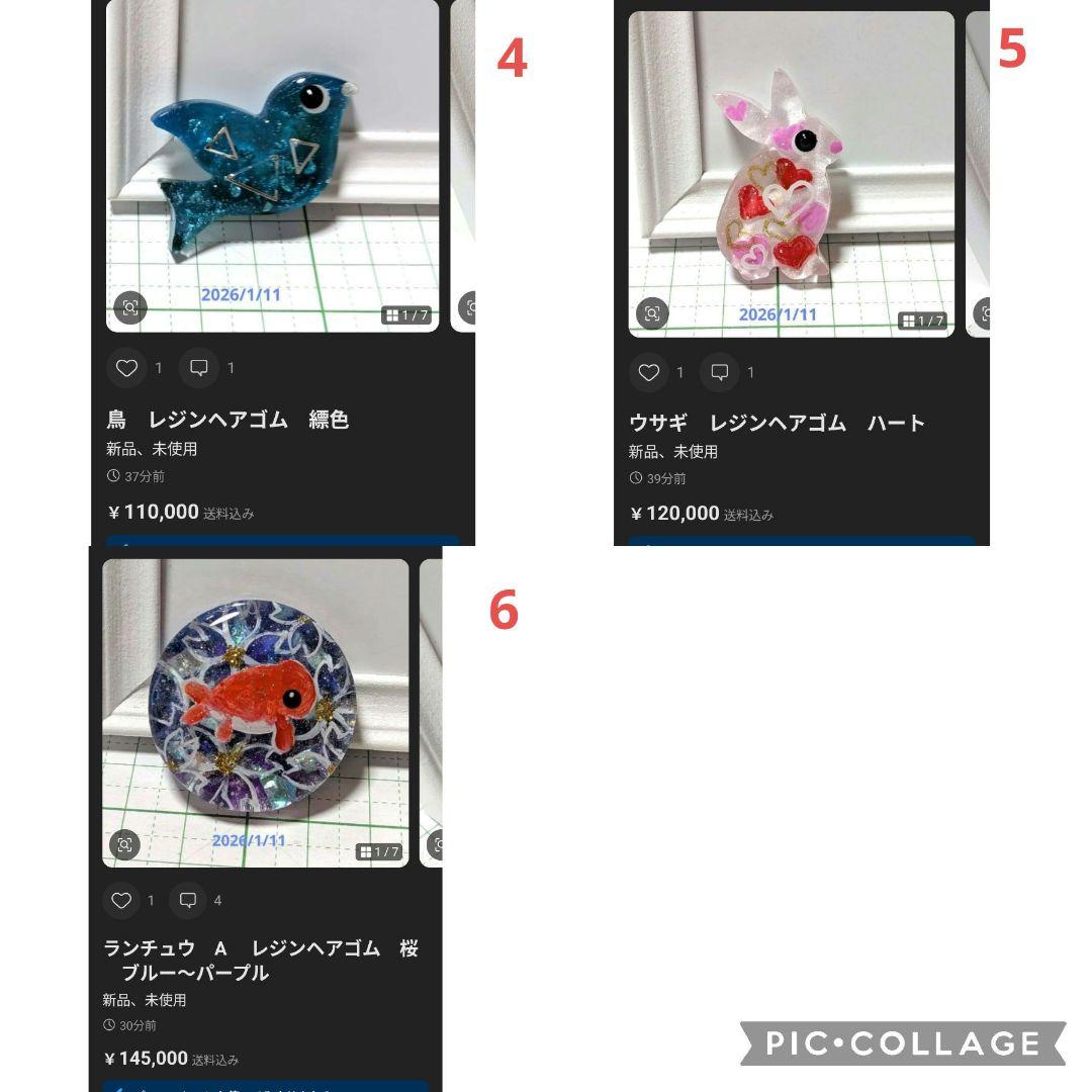 ひまうい様　2.3 ウサギ　レジンヘアゴム　２　静かな夜に自分だけの時間