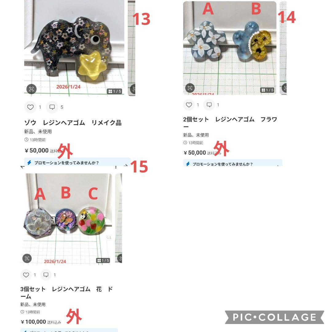 ひまうい様　2.3 ウサギ　レジンヘアゴム　２　静かな夜に自分だけの時間