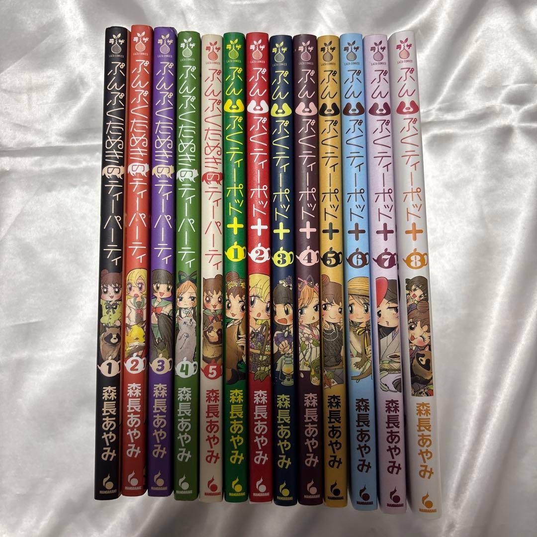 ぶんぶくたぬきのティーパーティ　ぶんぶくティーポット+ 　13冊セット