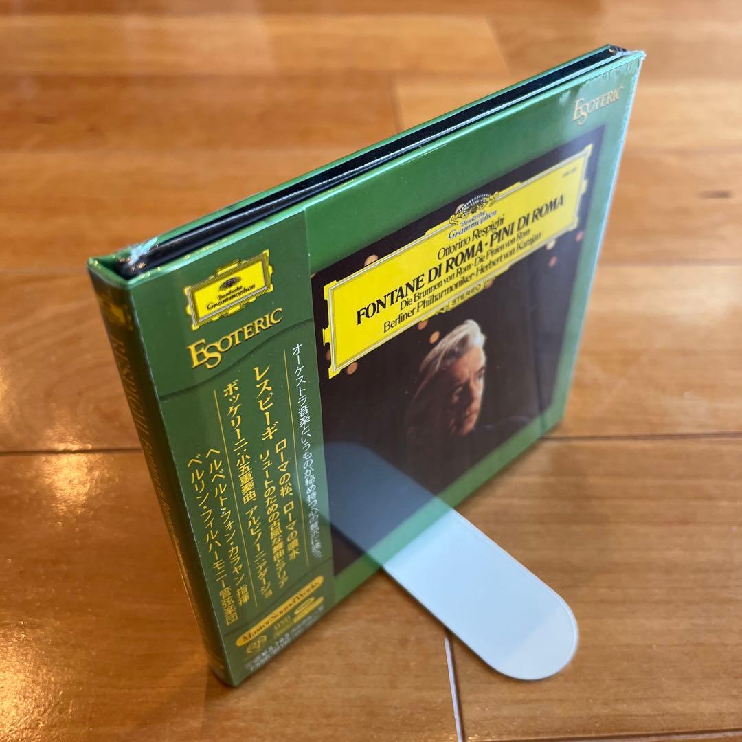 レスピーギ　ローマの松他　カラヤン　BPO EsotericSACD