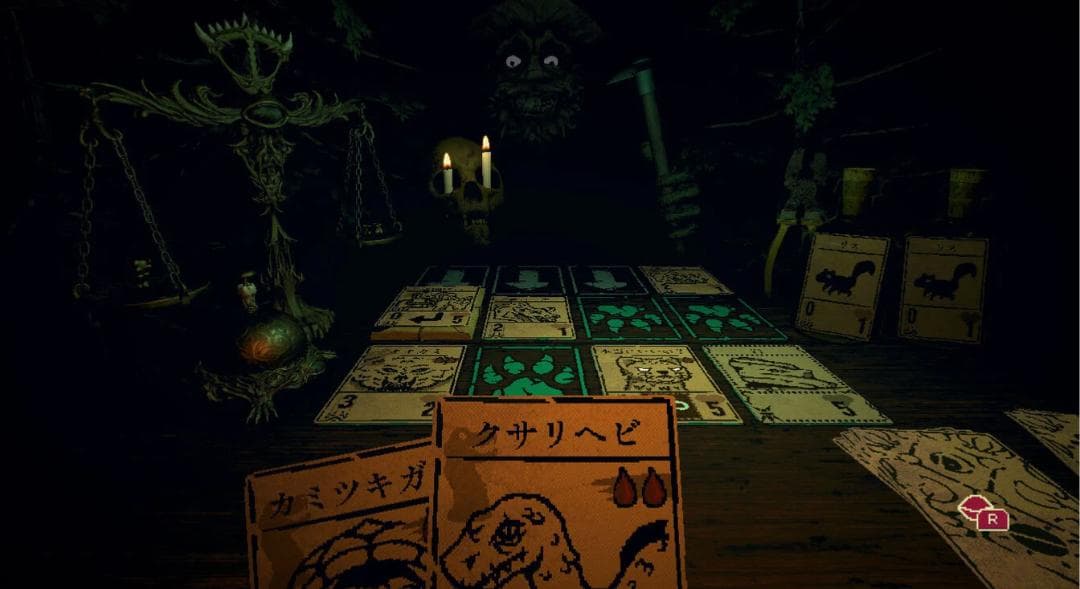 Inscryption 新品未開封　限定版