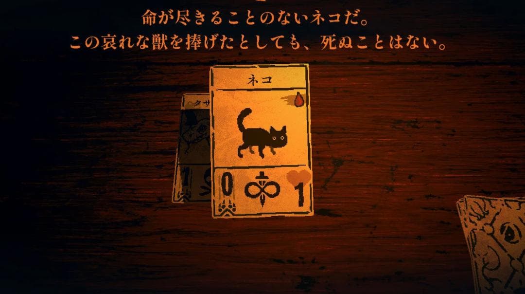 Inscryption 新品未開封　限定版