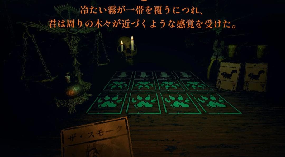 Inscryption 新品未開封　限定版