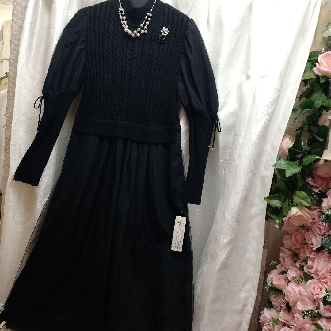 黒異素材使いロングワンピース　サイズ40