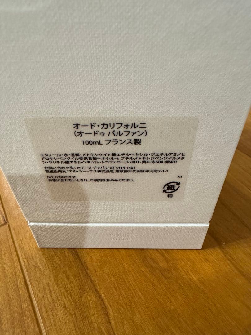 CELINE セリーヌ オード・カリフォルニ オードパルファム 100ML