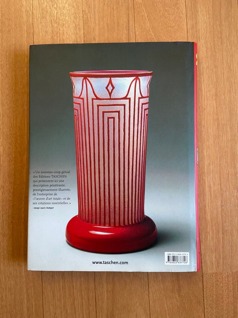 WIENER WERKSTAETTE ウィーン工房 公式作品集