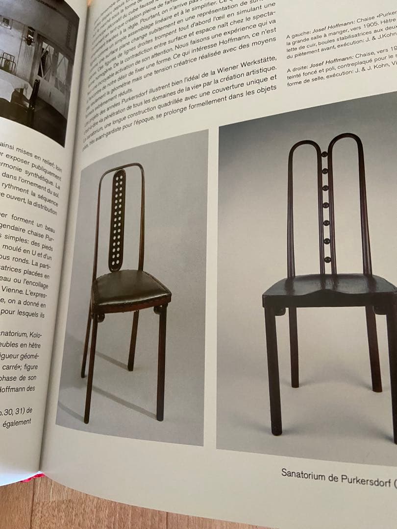 WIENER WERKSTAETTE ウィーン工房 公式作品集