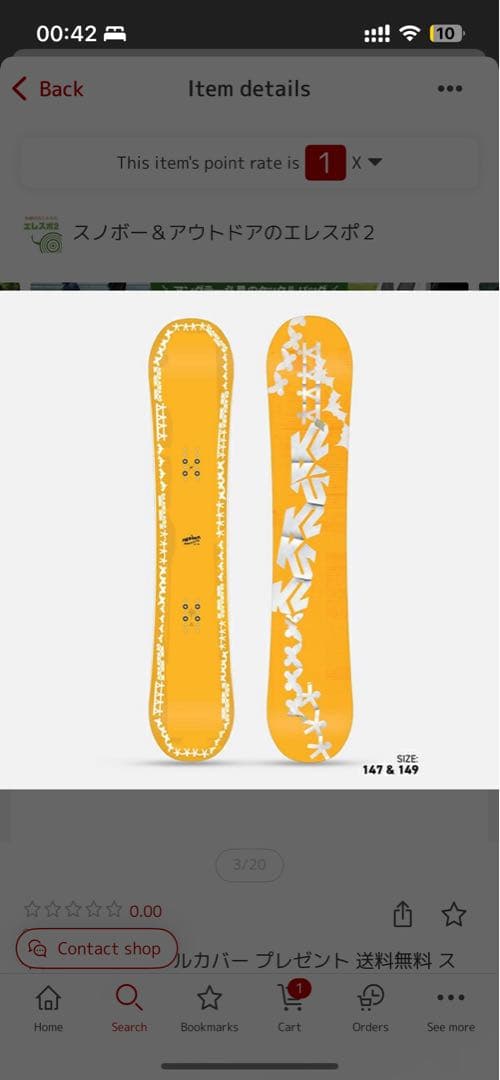 初心者〜中上級者向け！ K2 MEDIUM ミディアム　スノーボード ケーツー