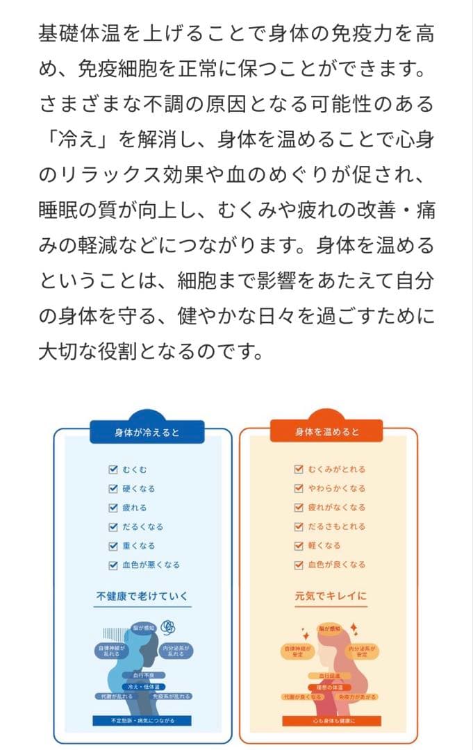 LOUVREDO 復元ウォーマー パンツ