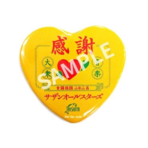 [商談済] サザンオールスターズ「THANK YOU SO MUCH!!」限定盤