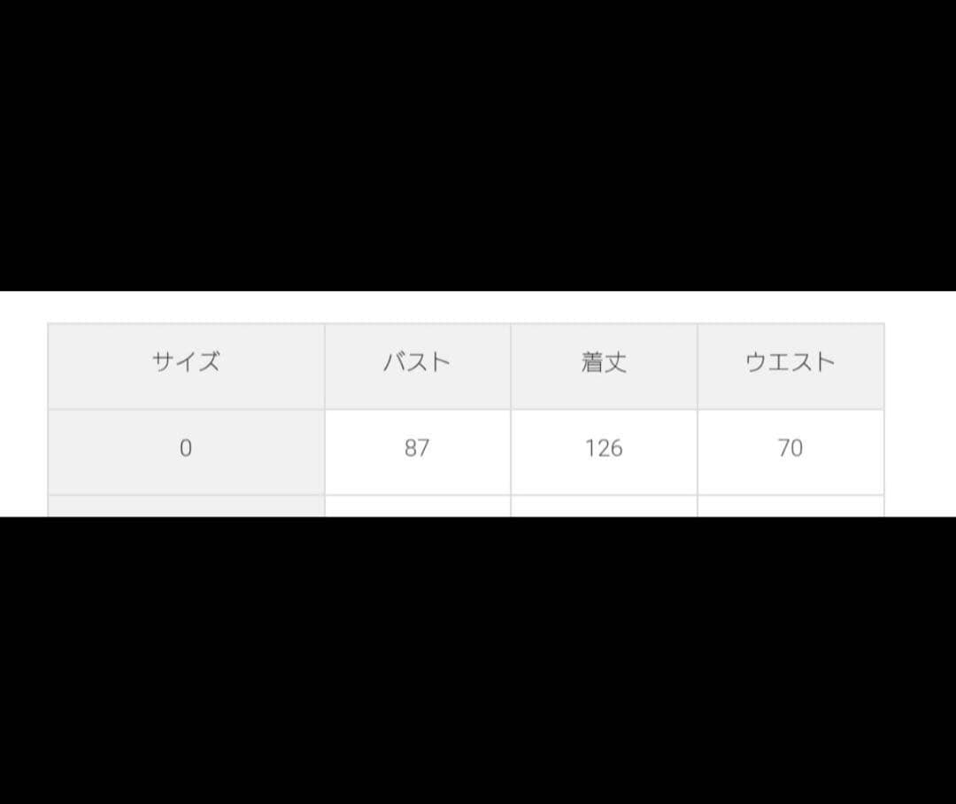 RANDA チュールレイヤードジャケットワンピース