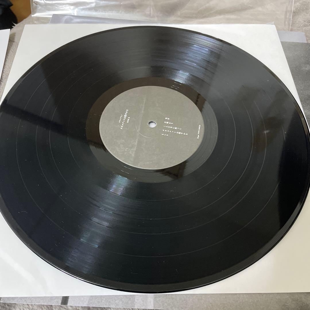 カネコアヤノ タオルケットは穏やかな LP