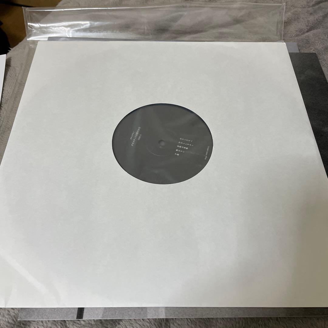 カネコアヤノ タオルケットは穏やかな LP