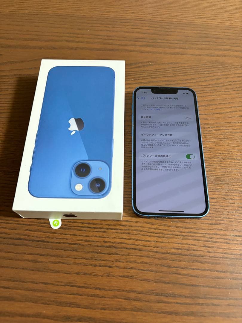 iPhone13 mini 本体　美品　126GB