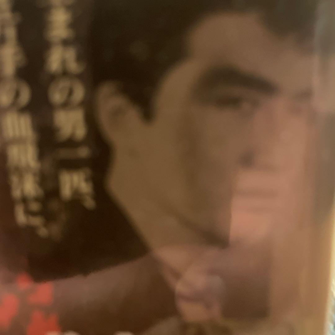 故　高倉健　昭和残俠伝　DVDレンタル品　珍品！