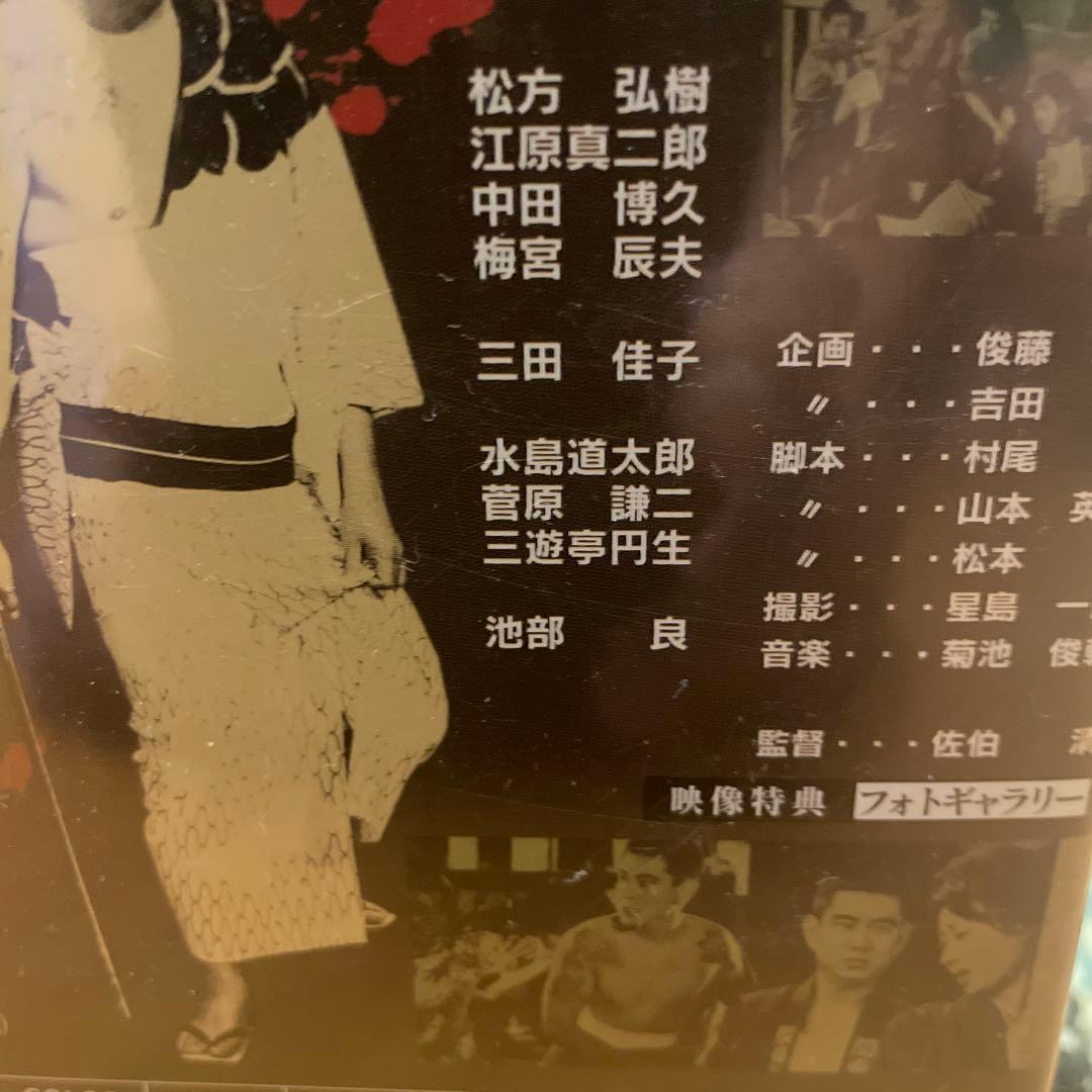 故　高倉健　昭和残俠伝　DVDレンタル品　珍品！