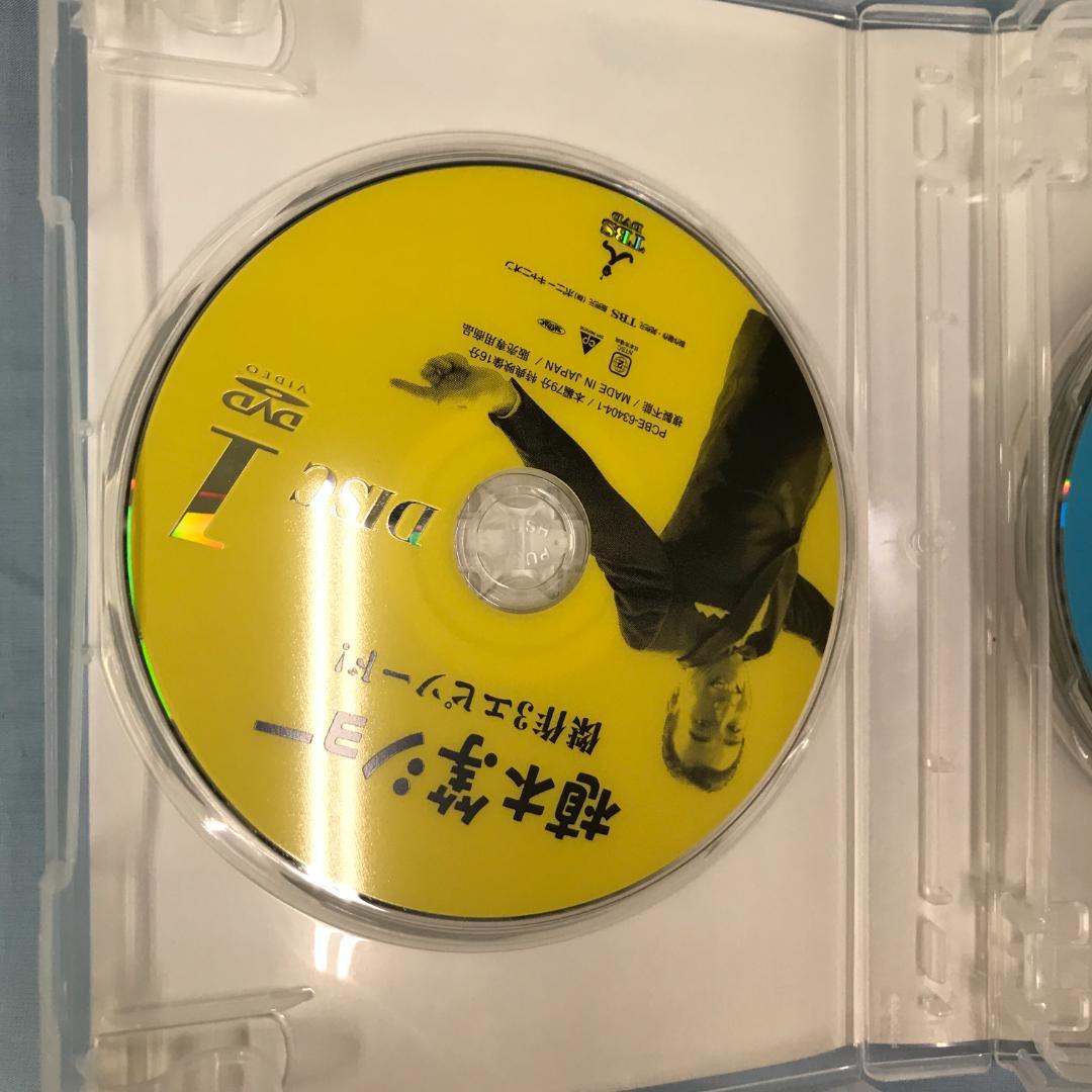 DVD 植木等 スーダラ BOX 4枚組 TBS 販売専用商品